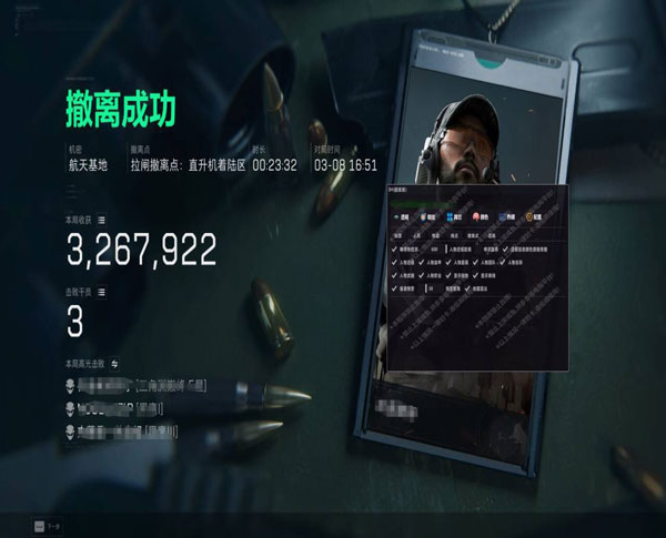 三角洲柠檬辅助透视自瞄效果